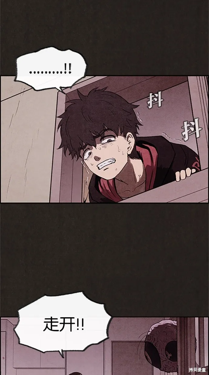 第13话 第50页