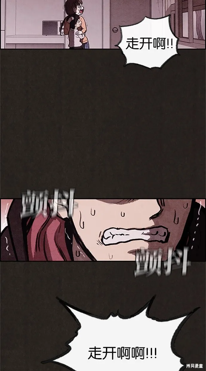 第13话 第51页