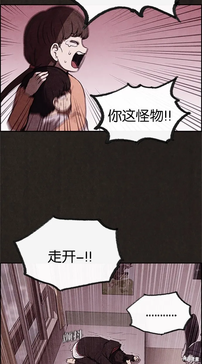 第13话 第52页