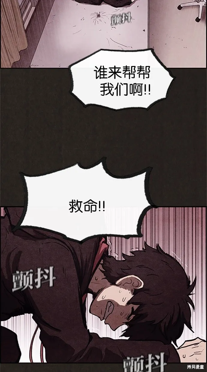 第13话 第53页