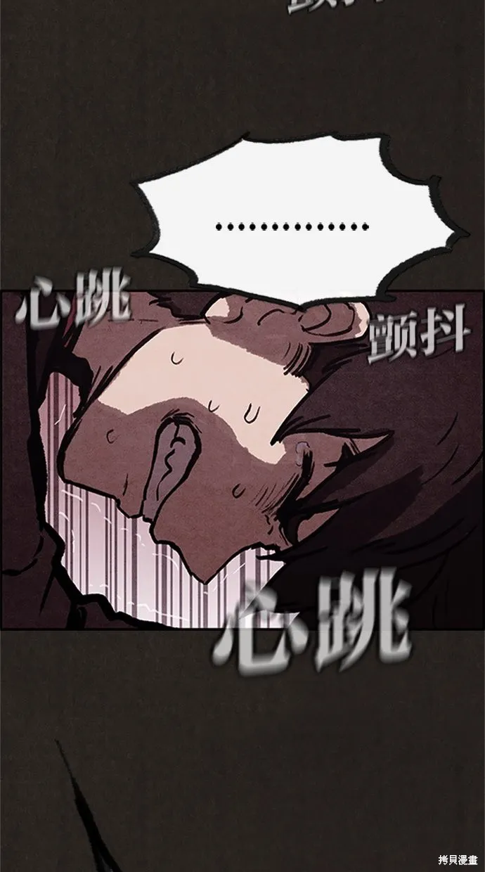 第13话 第54页