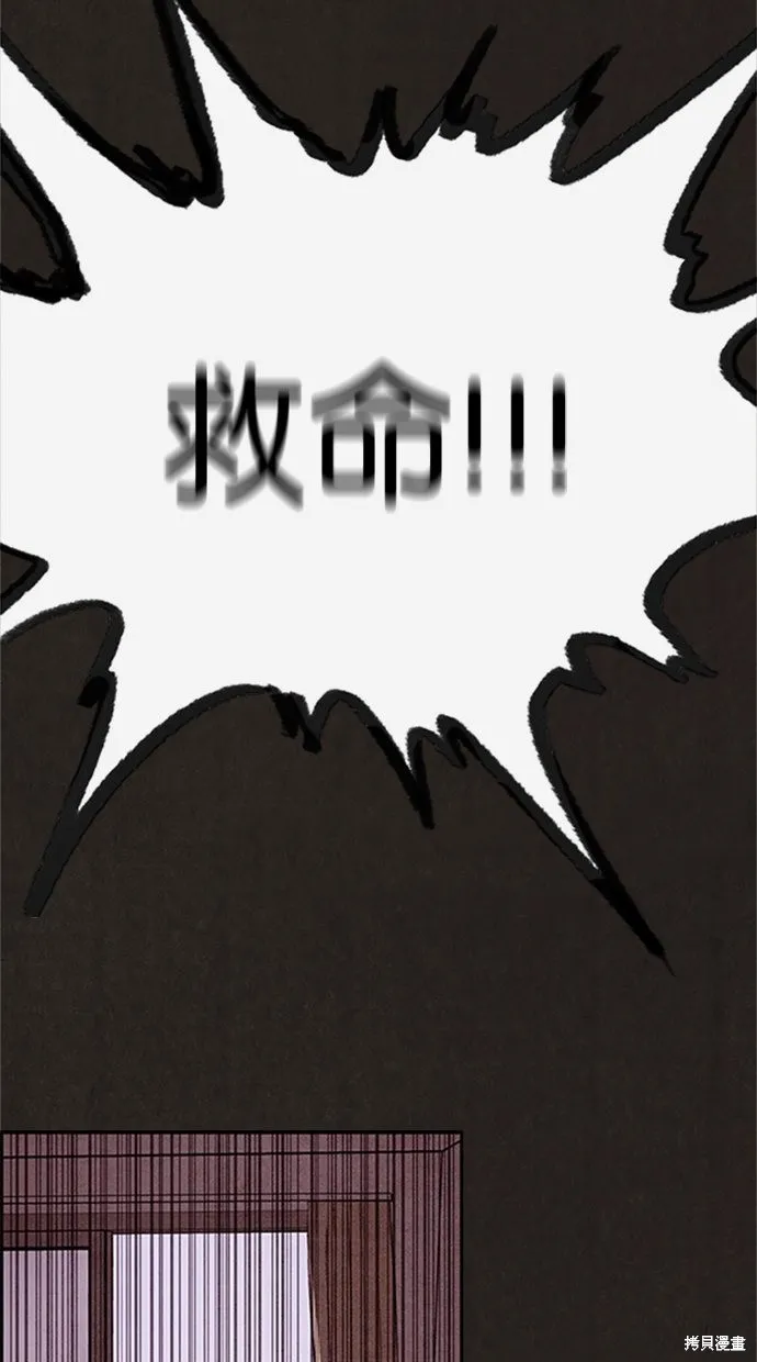 第13话 第55页
