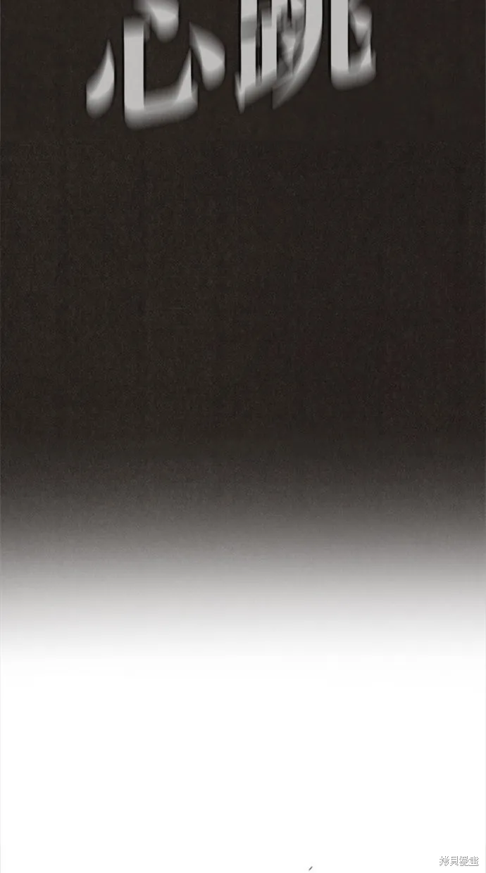 第13话 第57页