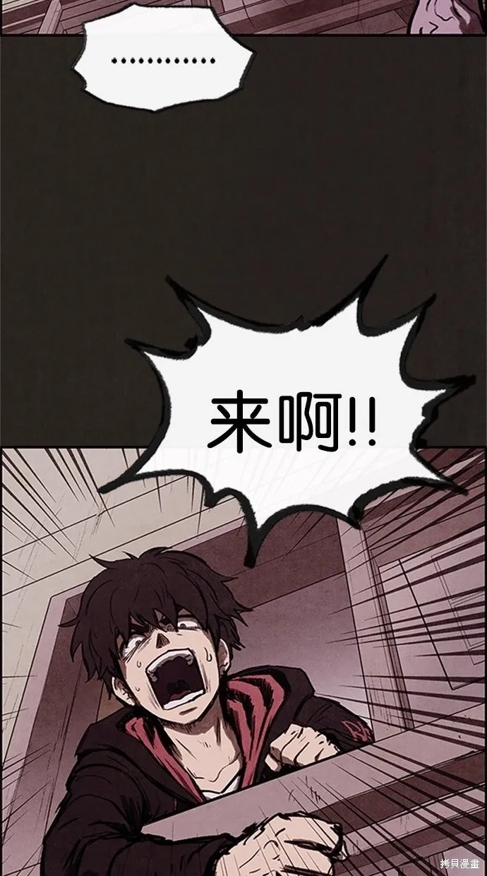 第13话 第63页