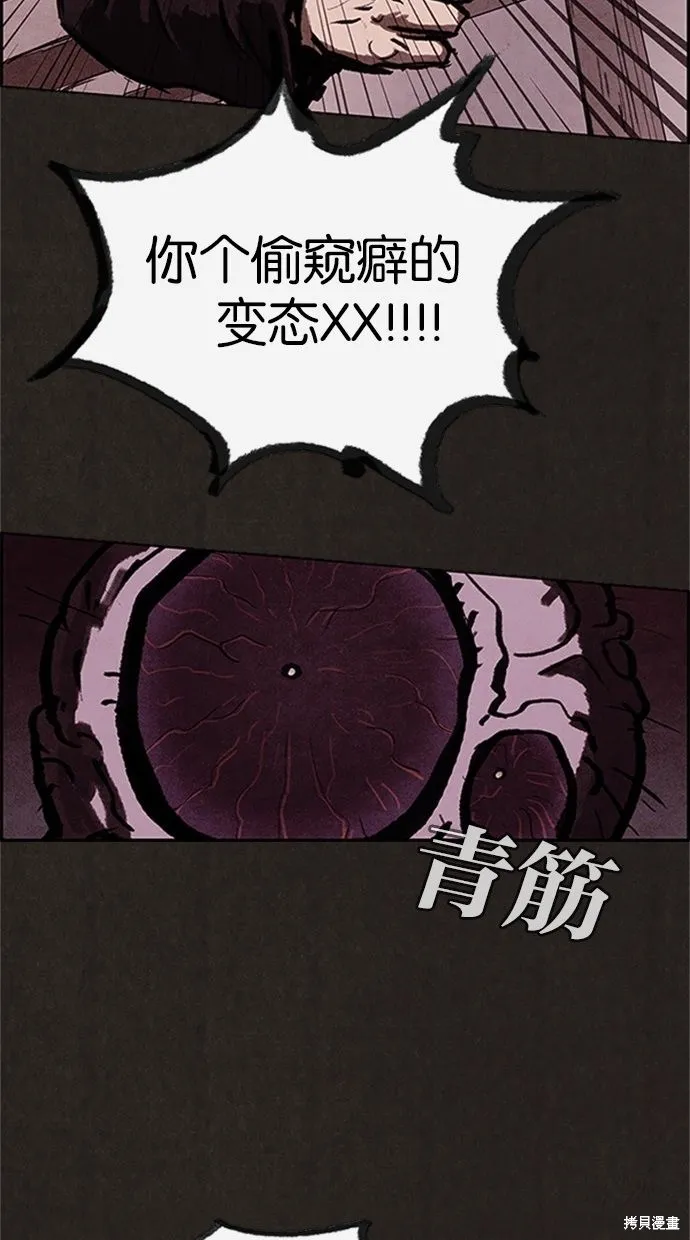 第13话 第64页