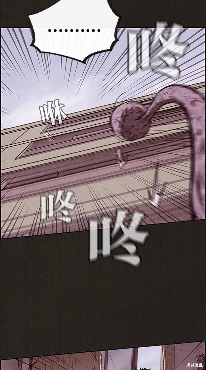 第13话 第65页