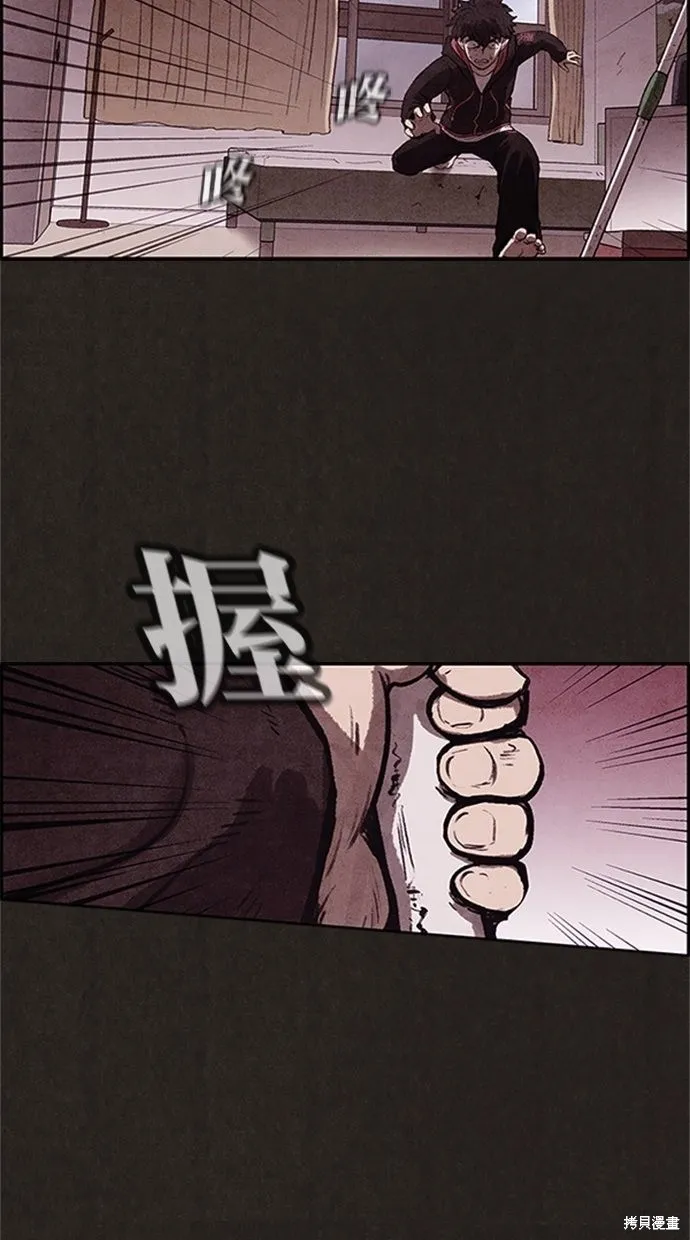第13话 第66页