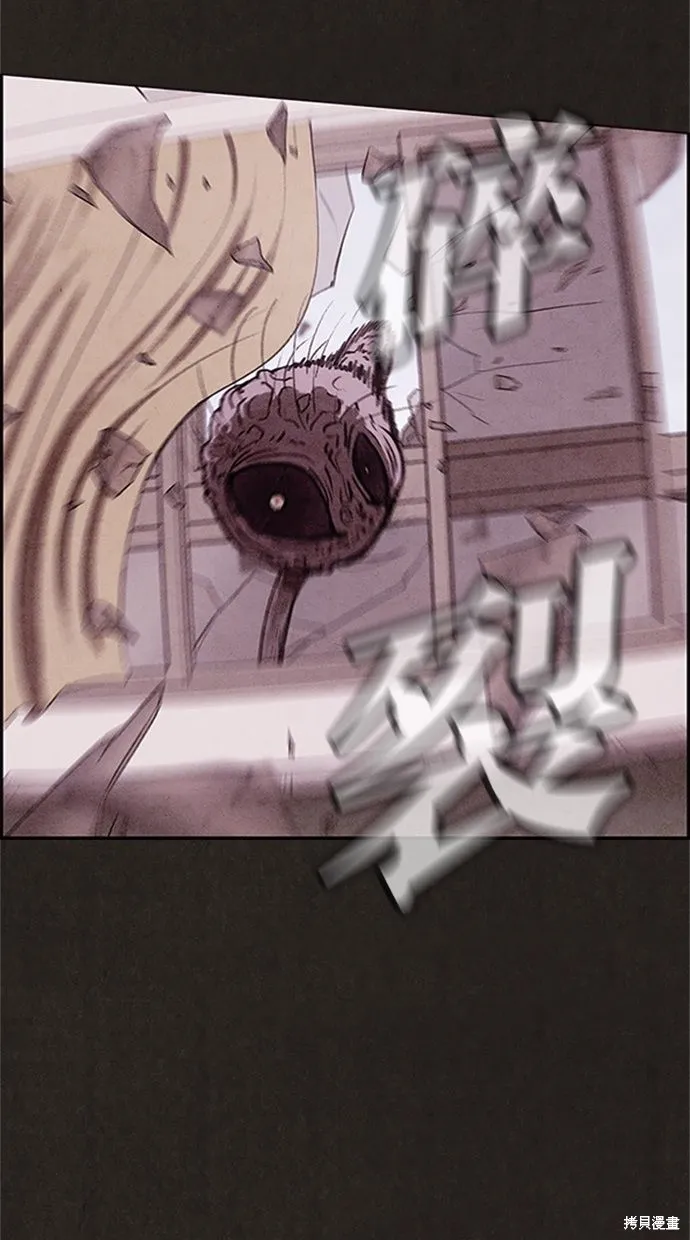 第13话 第67页