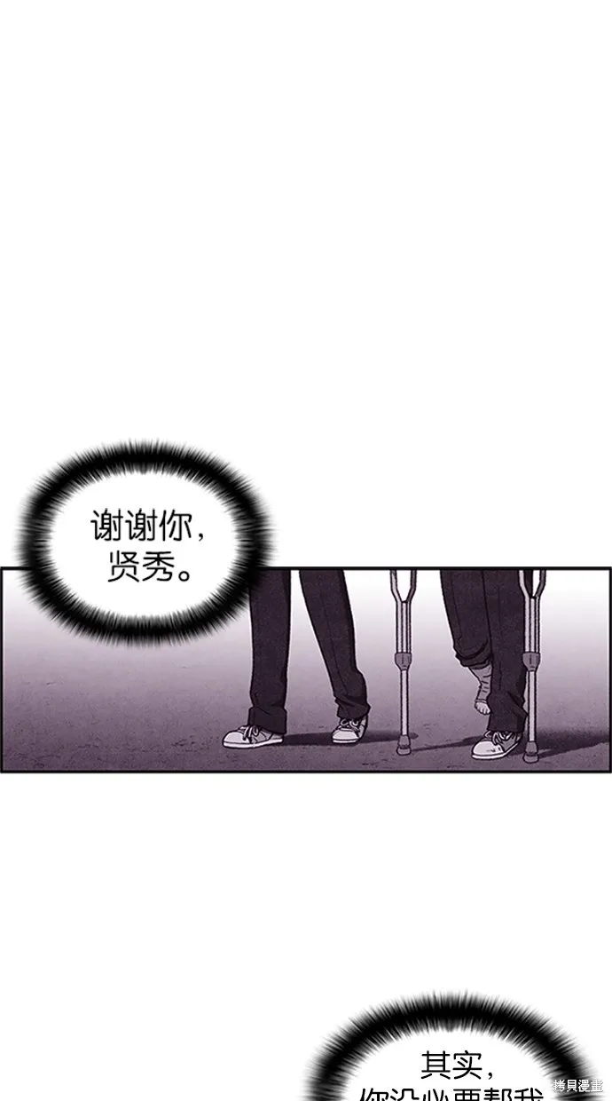 第14话 第2页
