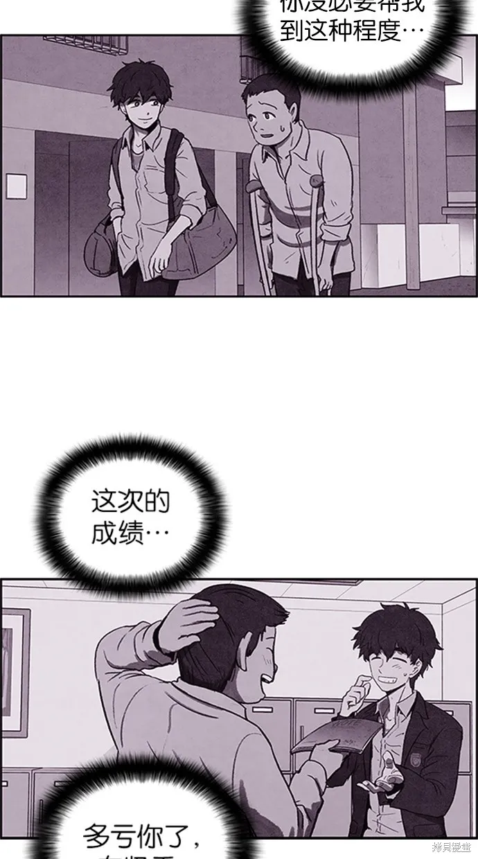 第14话 第3页