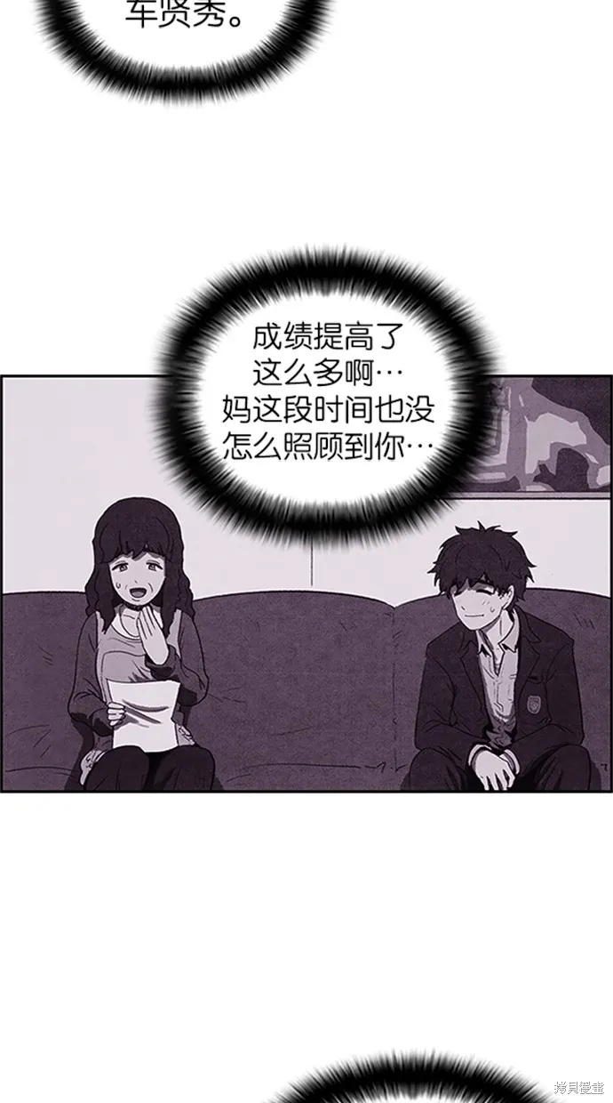 第14话 第4页