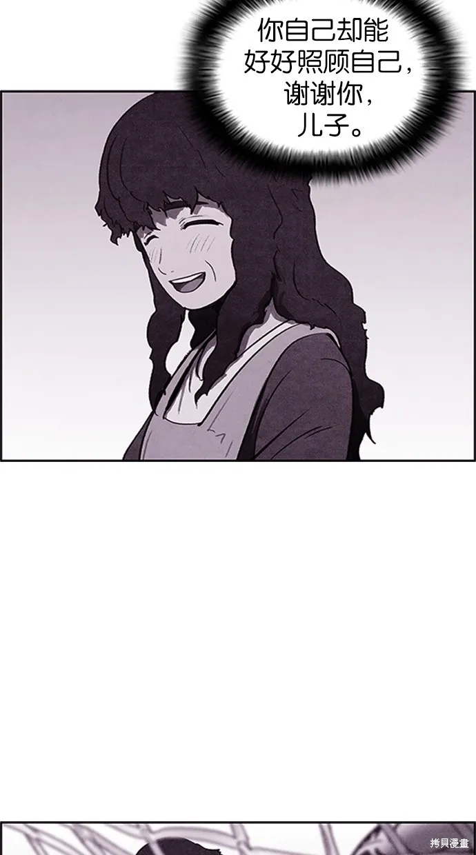 第14话 第5页
