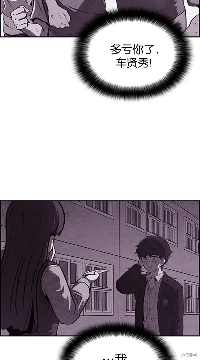 第14话 第7页