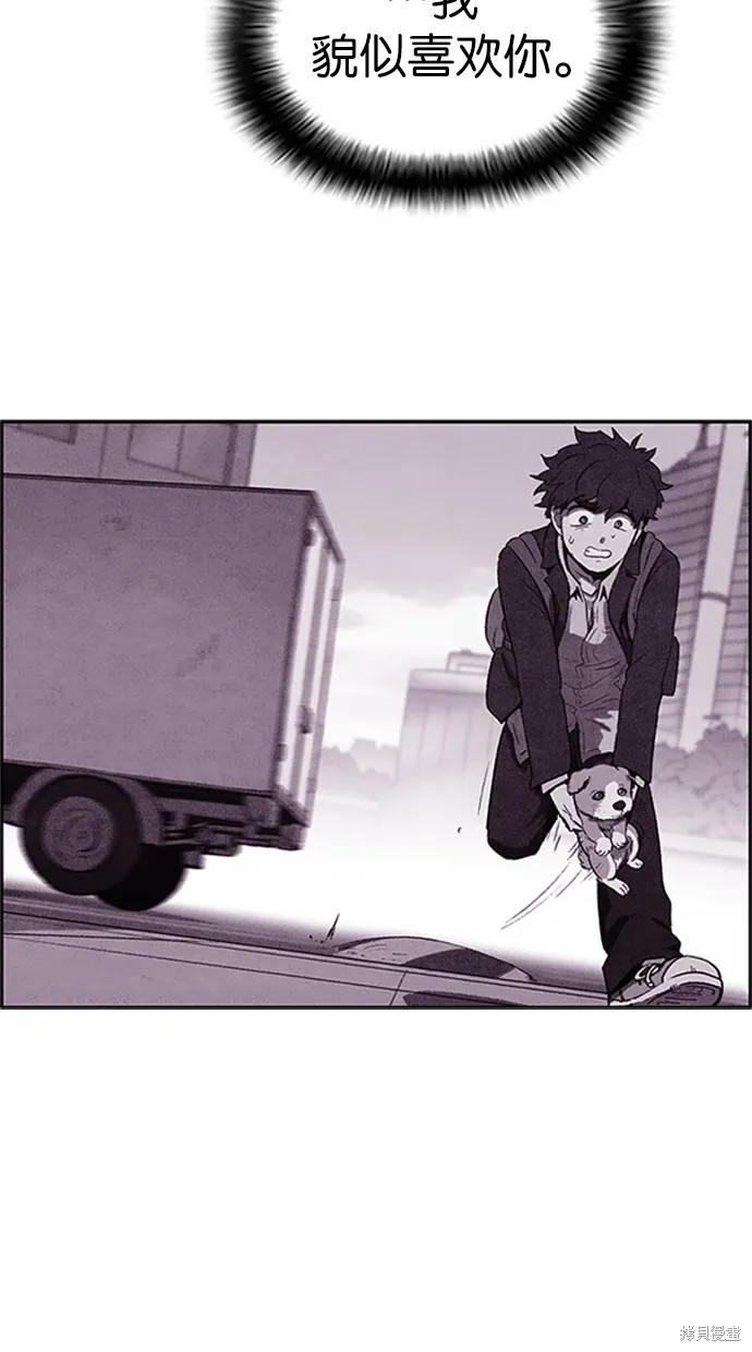 第14话 第8页