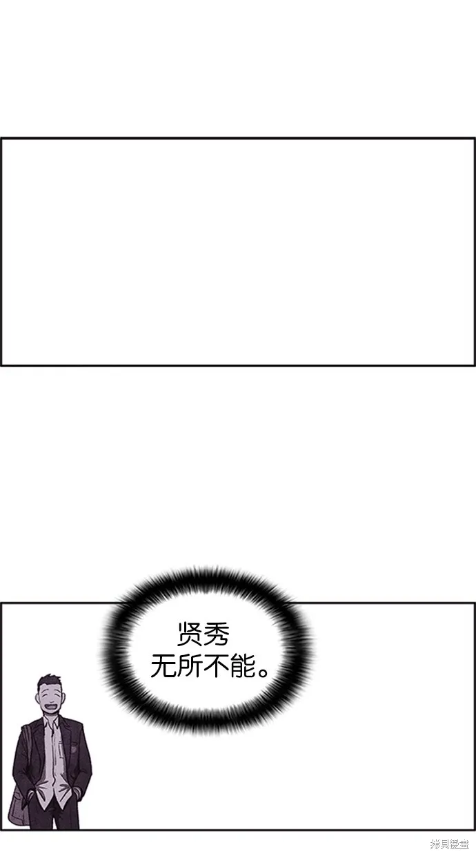 第14话 第12页