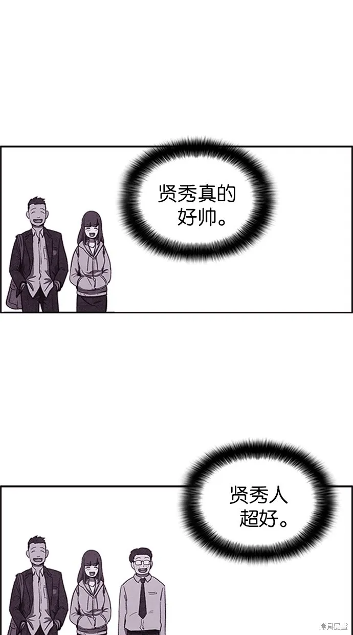 第14话 第13页