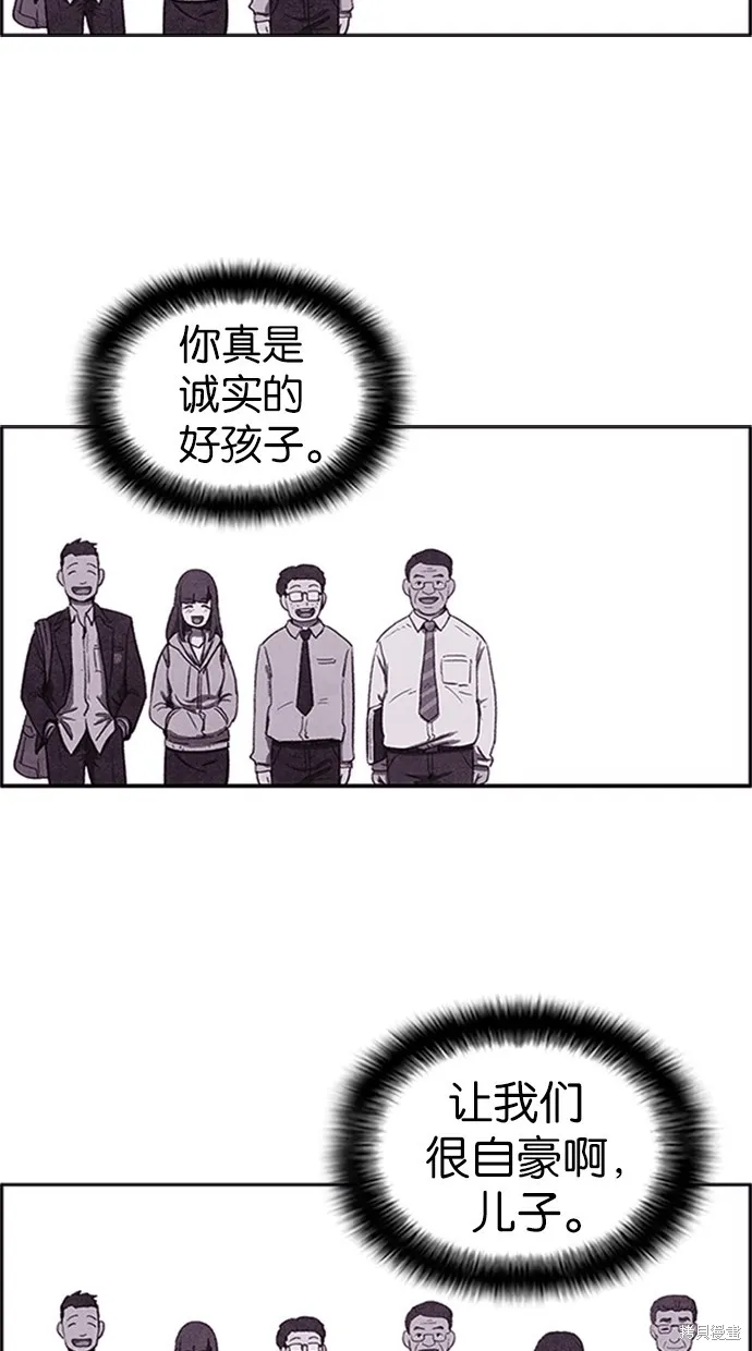 第14话 第14页