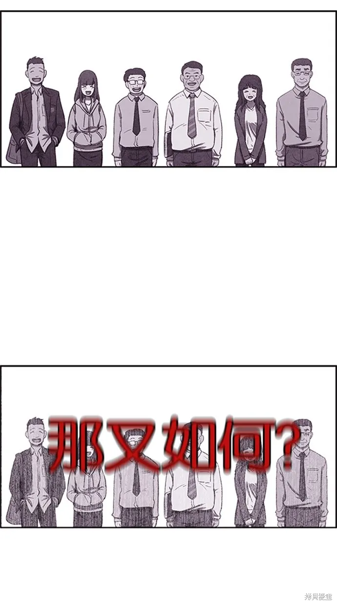 第14话 第16页