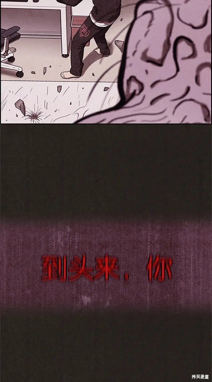 第14话 第20页