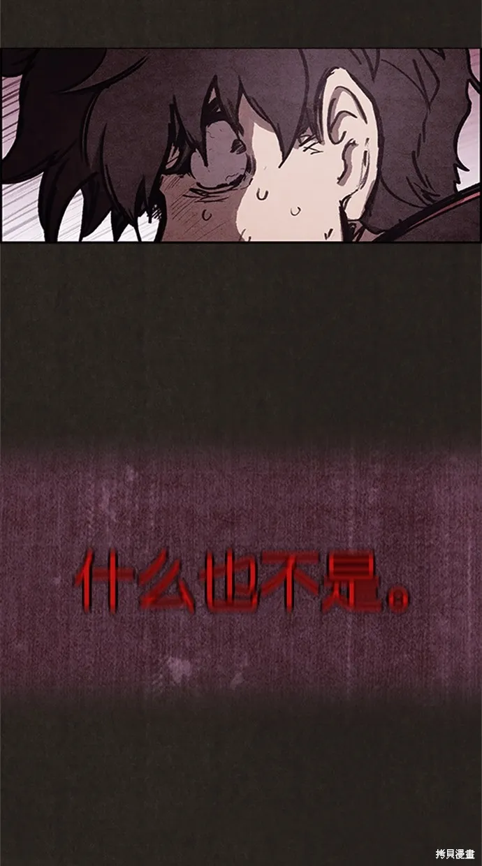第14话 第21页