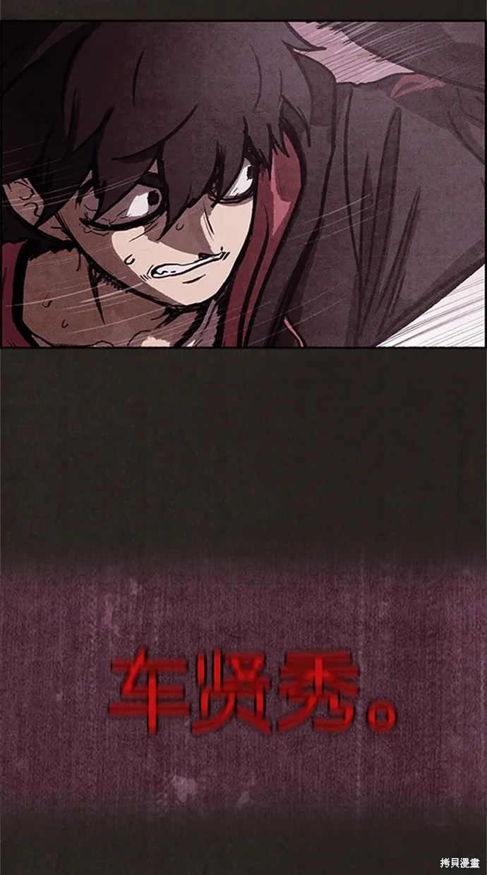第14话 第22页