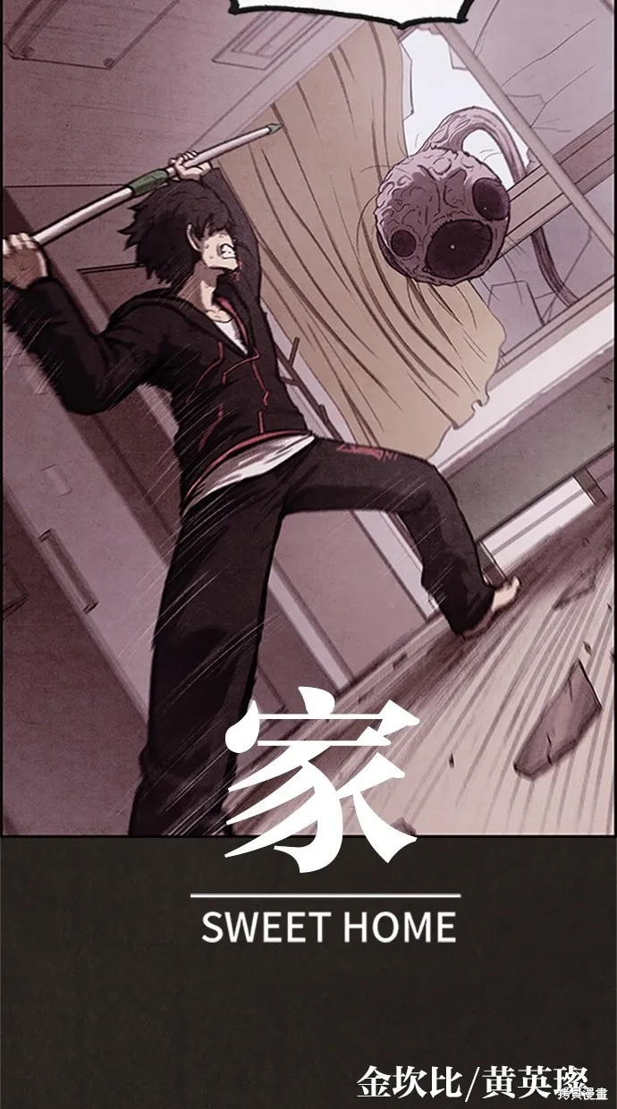 第14话 第24页