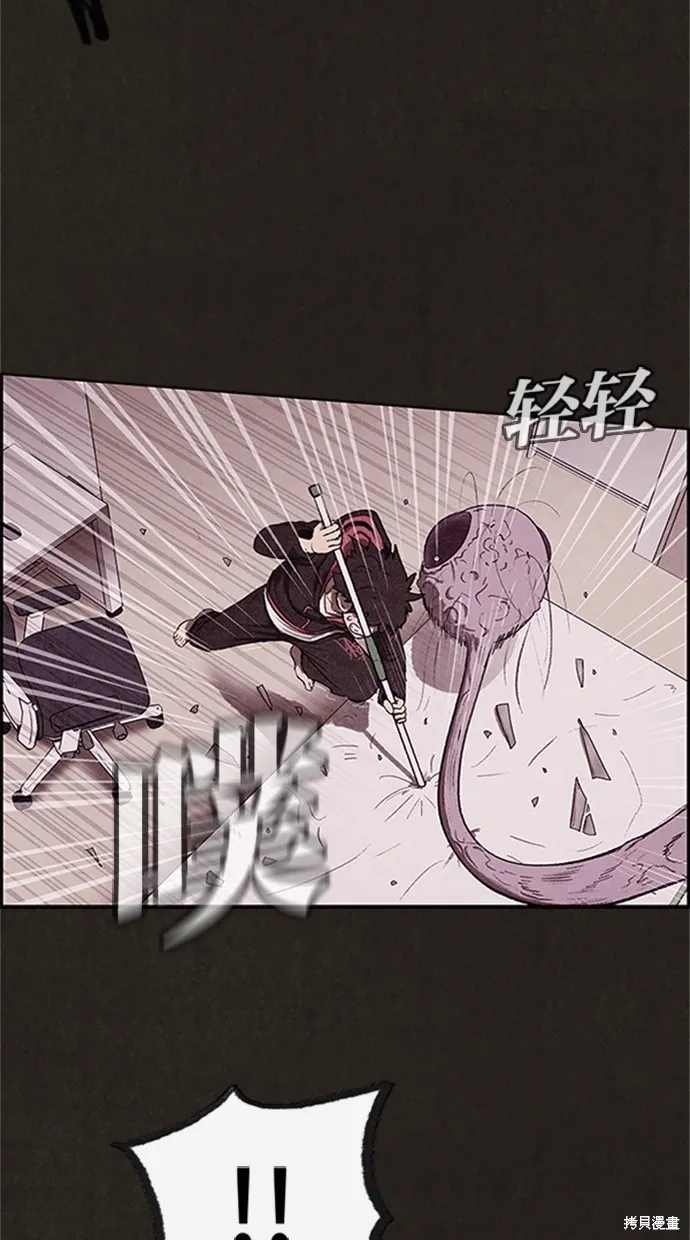 第14话 第26页