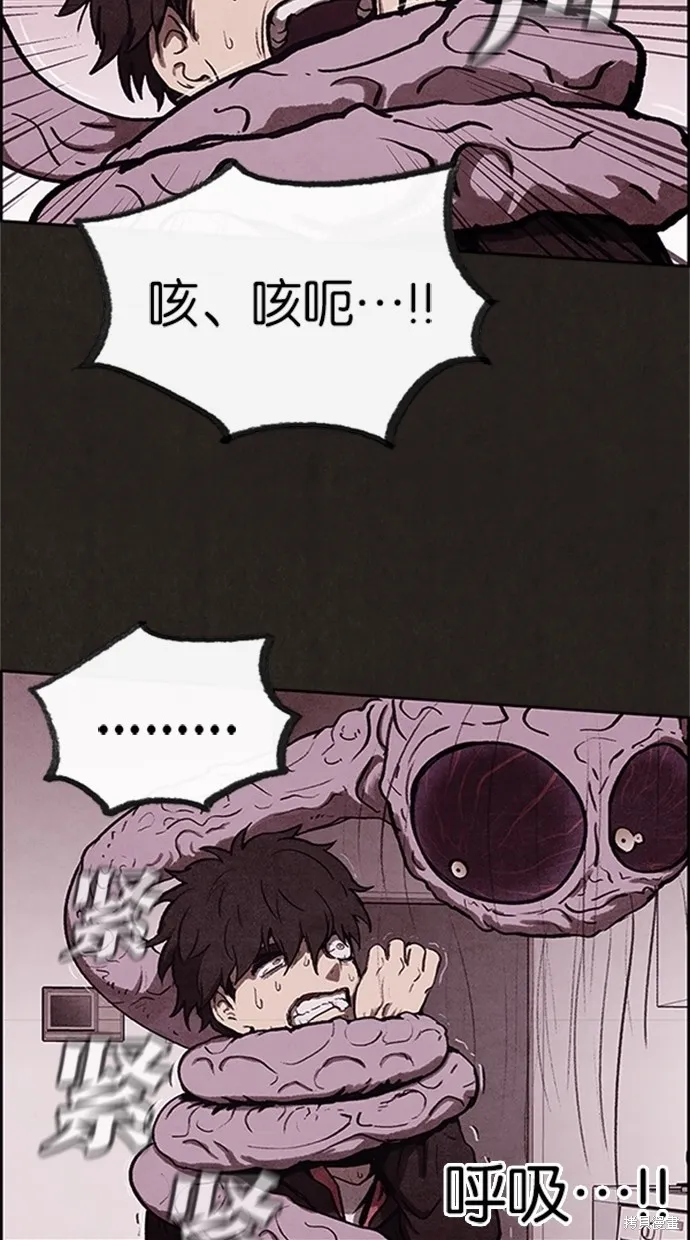 第14话 第29页