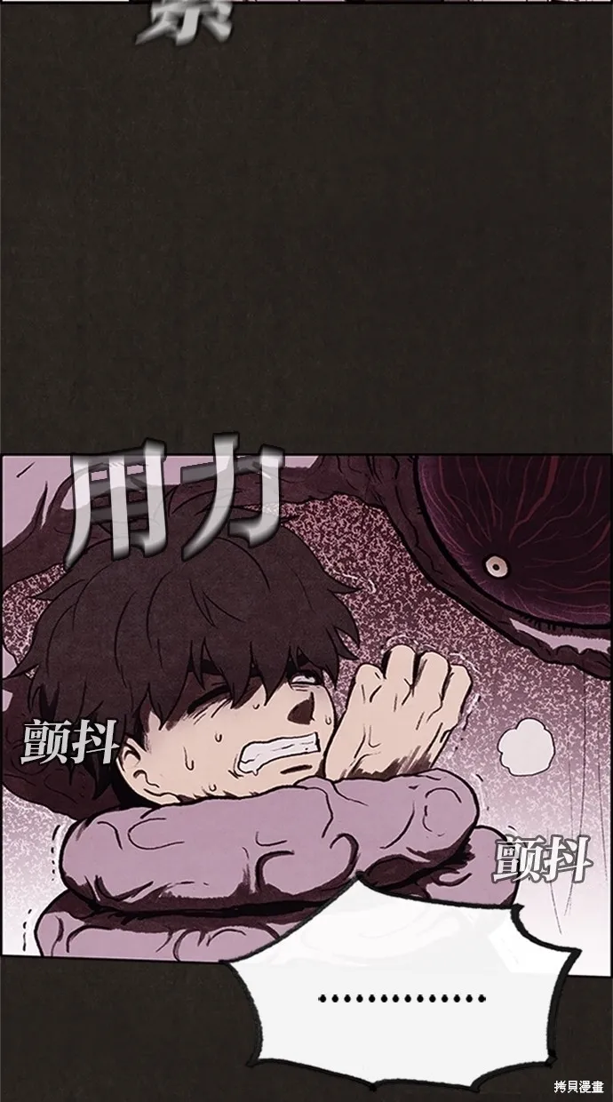 第14话 第30页