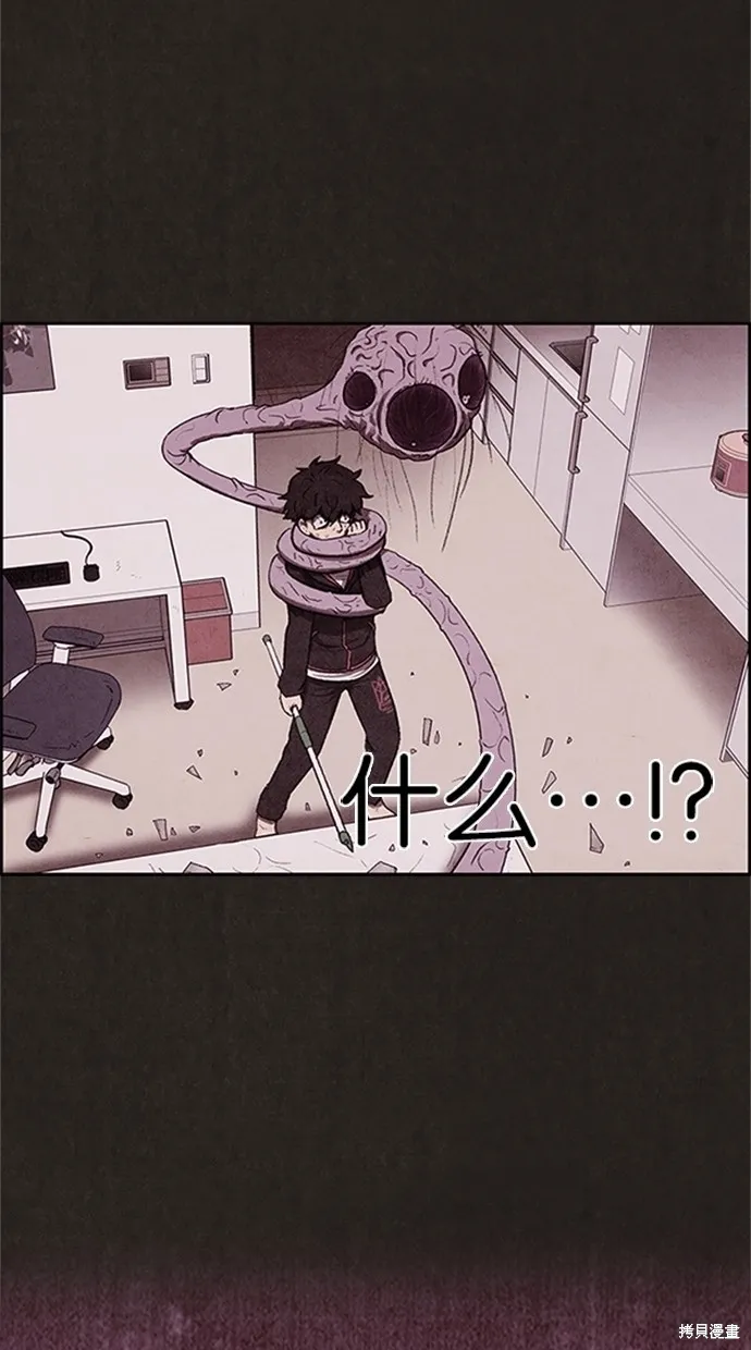 第14话 第33页