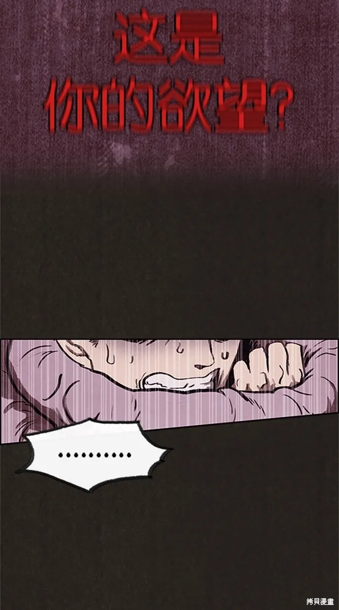 第14话 第34页