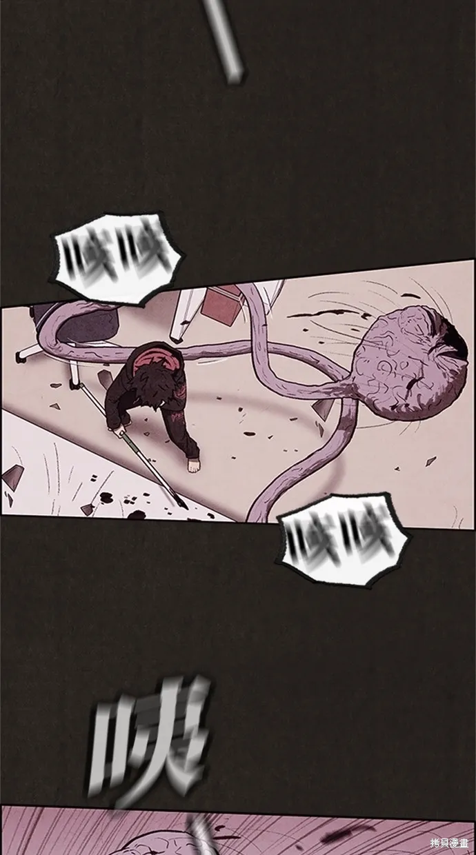 第14话 第38页