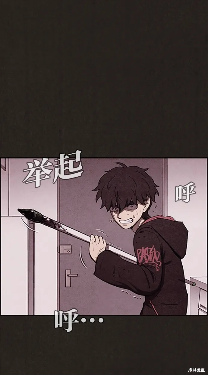 第14话 第42页