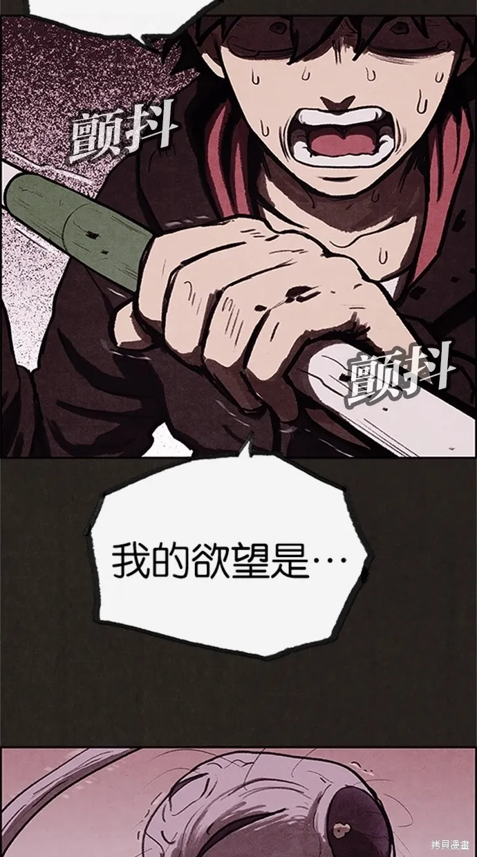 第14话 第44页