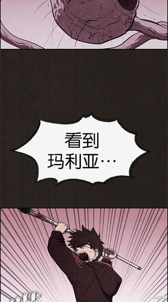 第14话 第45页