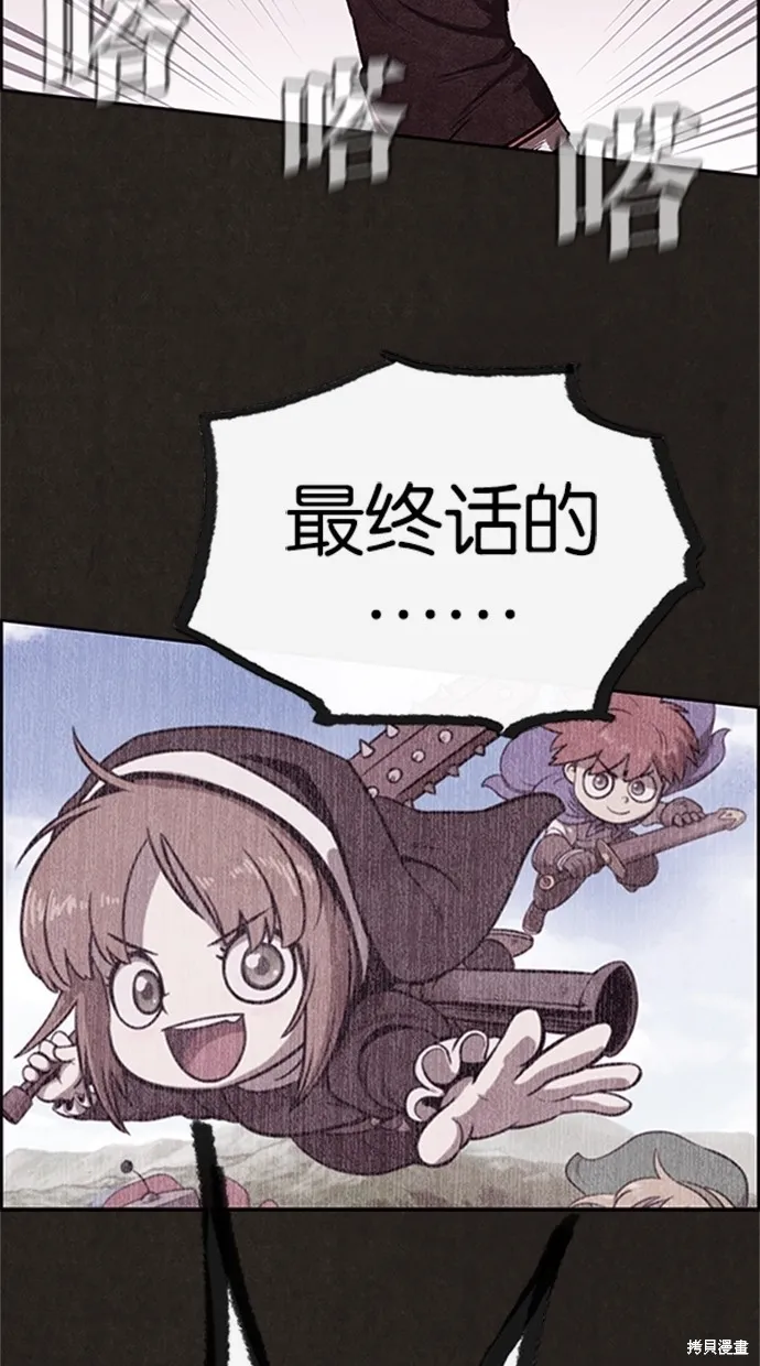 第14话 第46页