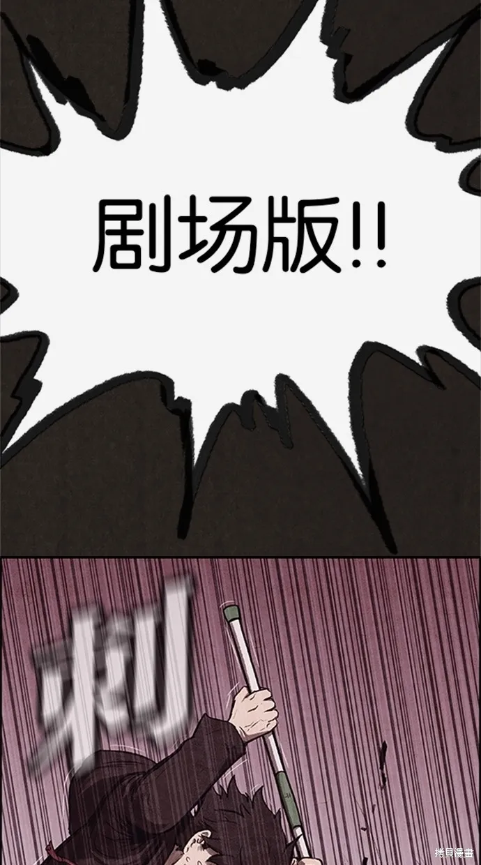 第14话 第47页