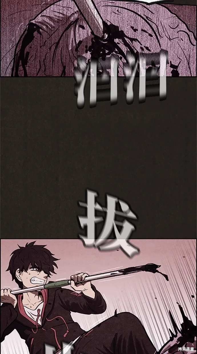 第14话 第50页