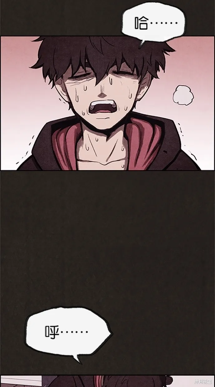 第14话 第55页