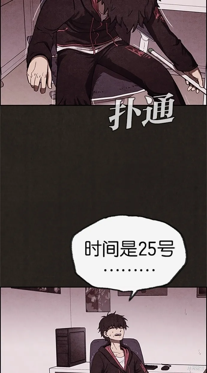 第14话 第56页
