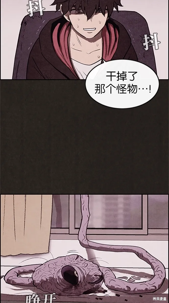 第14话 第61页