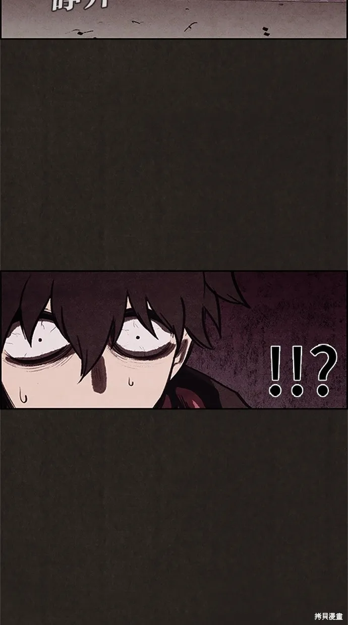 第14话 第62页