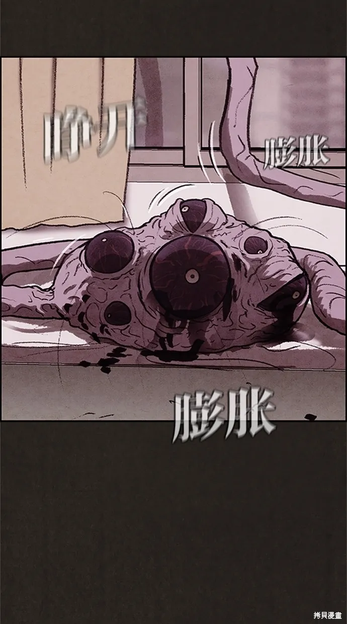 第14话 第63页
