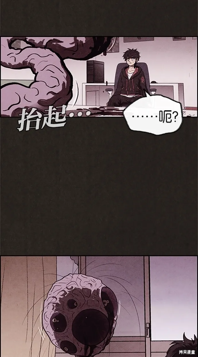 第14话 第64页