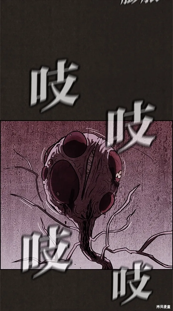 第14话 第66页