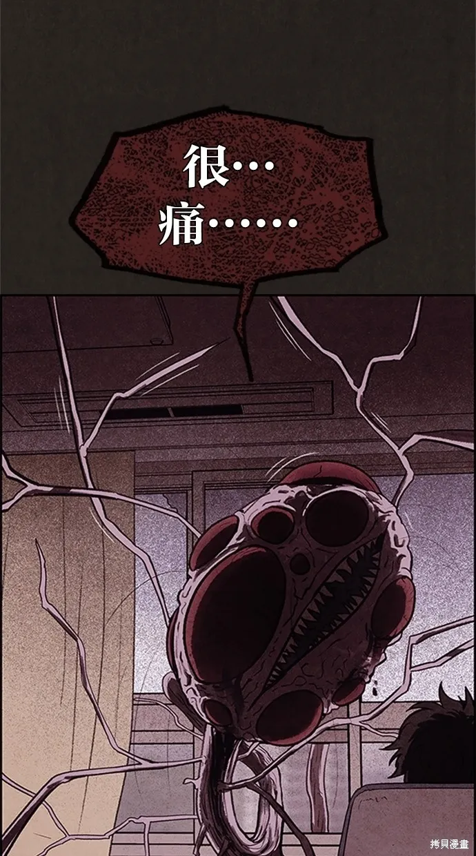 第14话 第67页