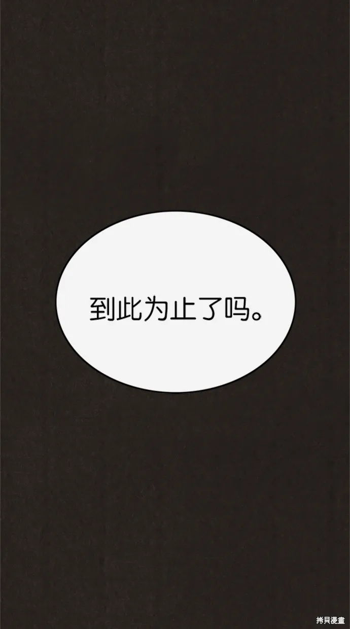 第14话 第70页
