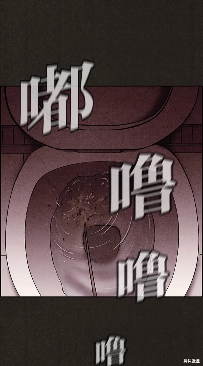 第11话 第2页