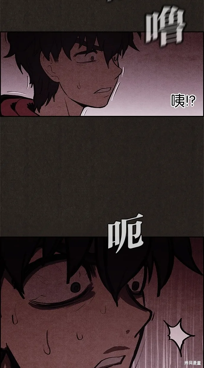 第11话 第3页