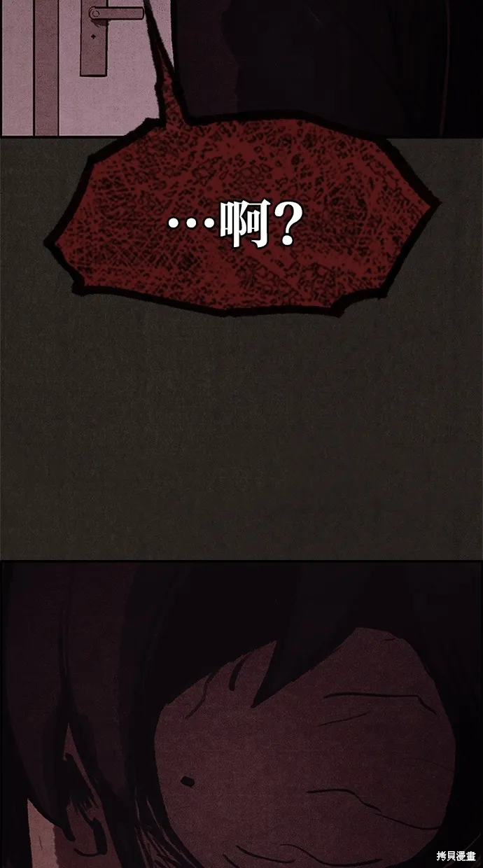 第11话 第6页